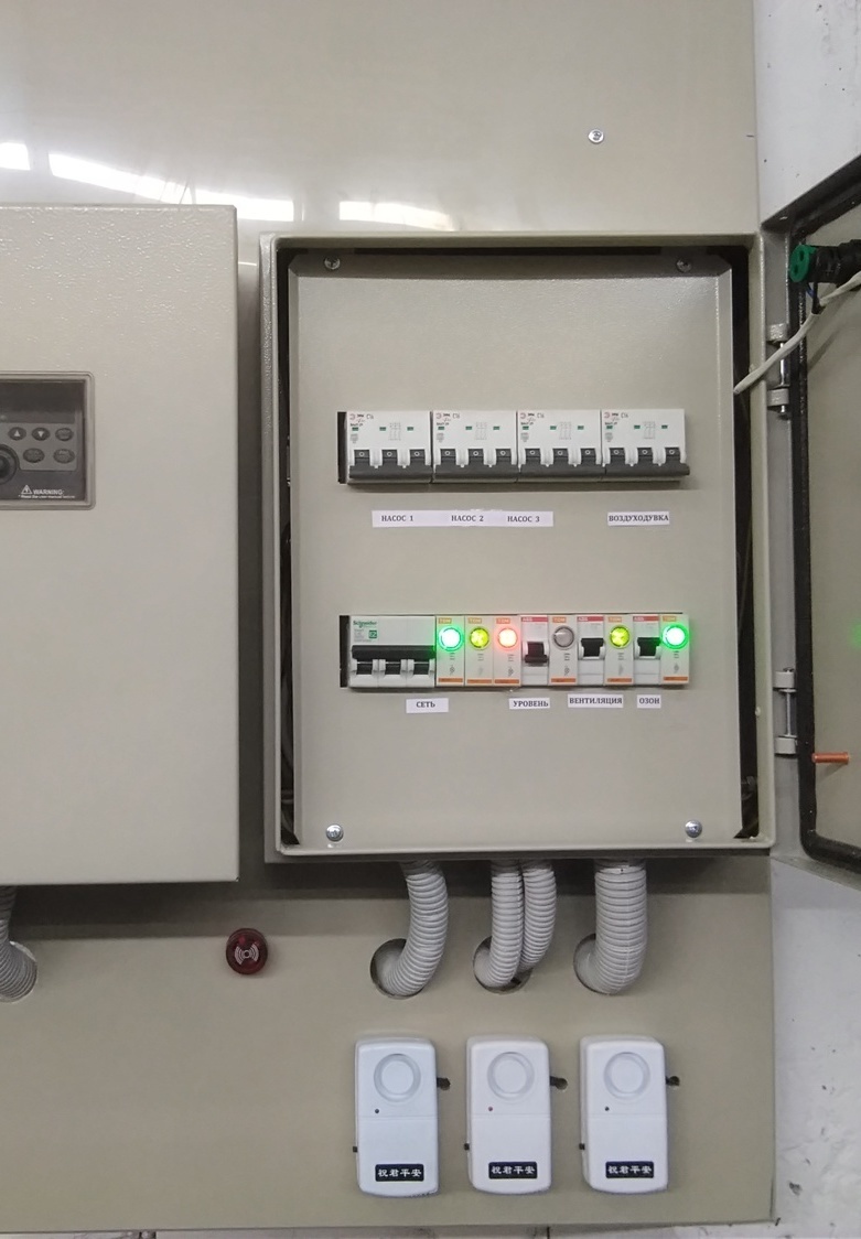 Пульт управления УЗВ с системой световой и звуковой сигнализации